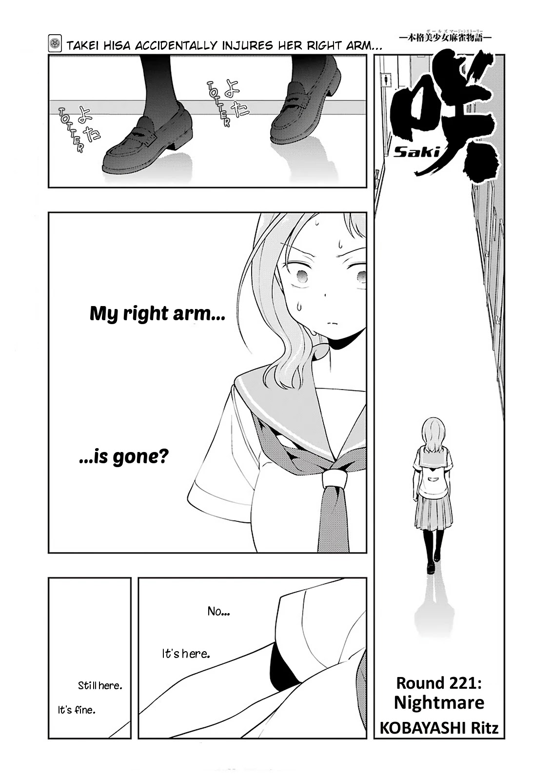 Saki Chapter 221 - Page 1
