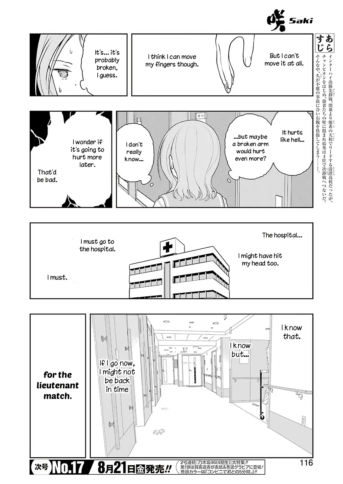 Saki Chapter 221 - Page 2