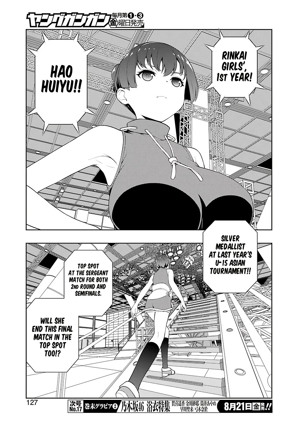 Saki Chapter 221 - Page 13