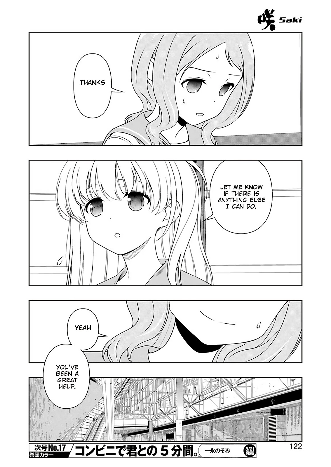 Saki Chapter 221 - Page 8