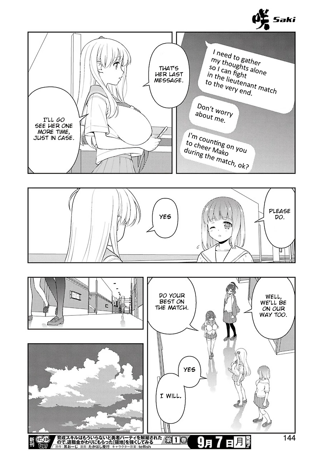 Saki Chapter 222 - Page 13