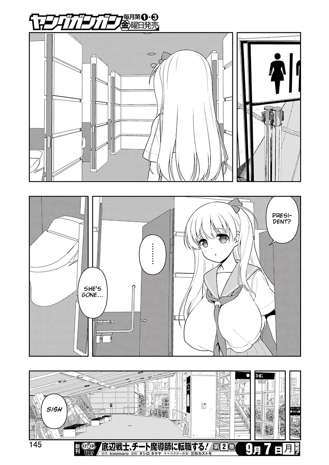 Saki Chapter 222 - Page 14
