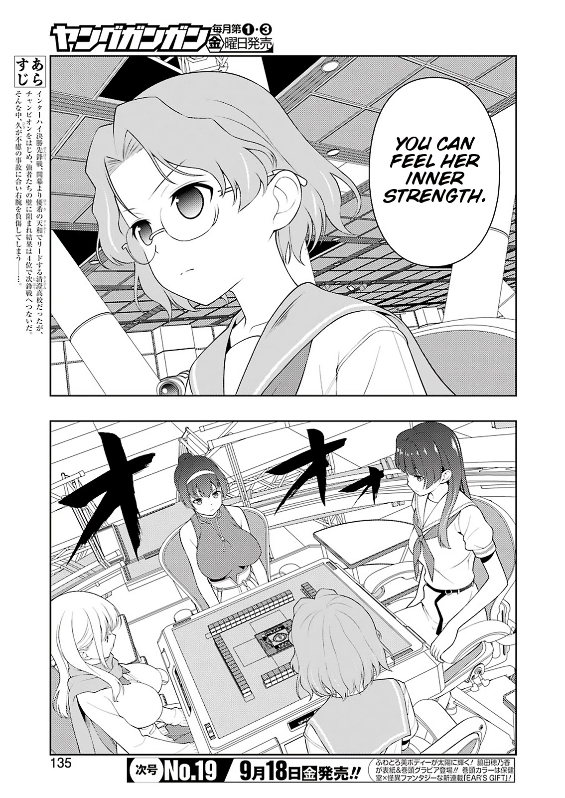 Saki Chapter 222 - Page 4