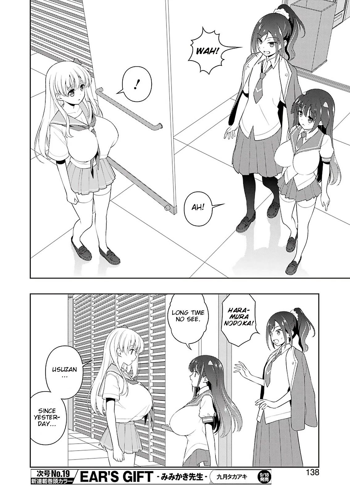 Saki Chapter 222 - Page 7