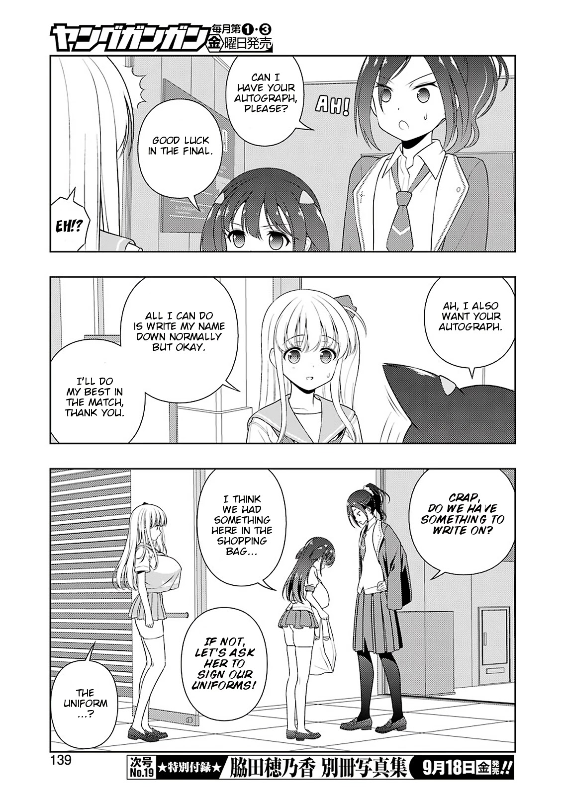 Saki Chapter 222 - Page 8