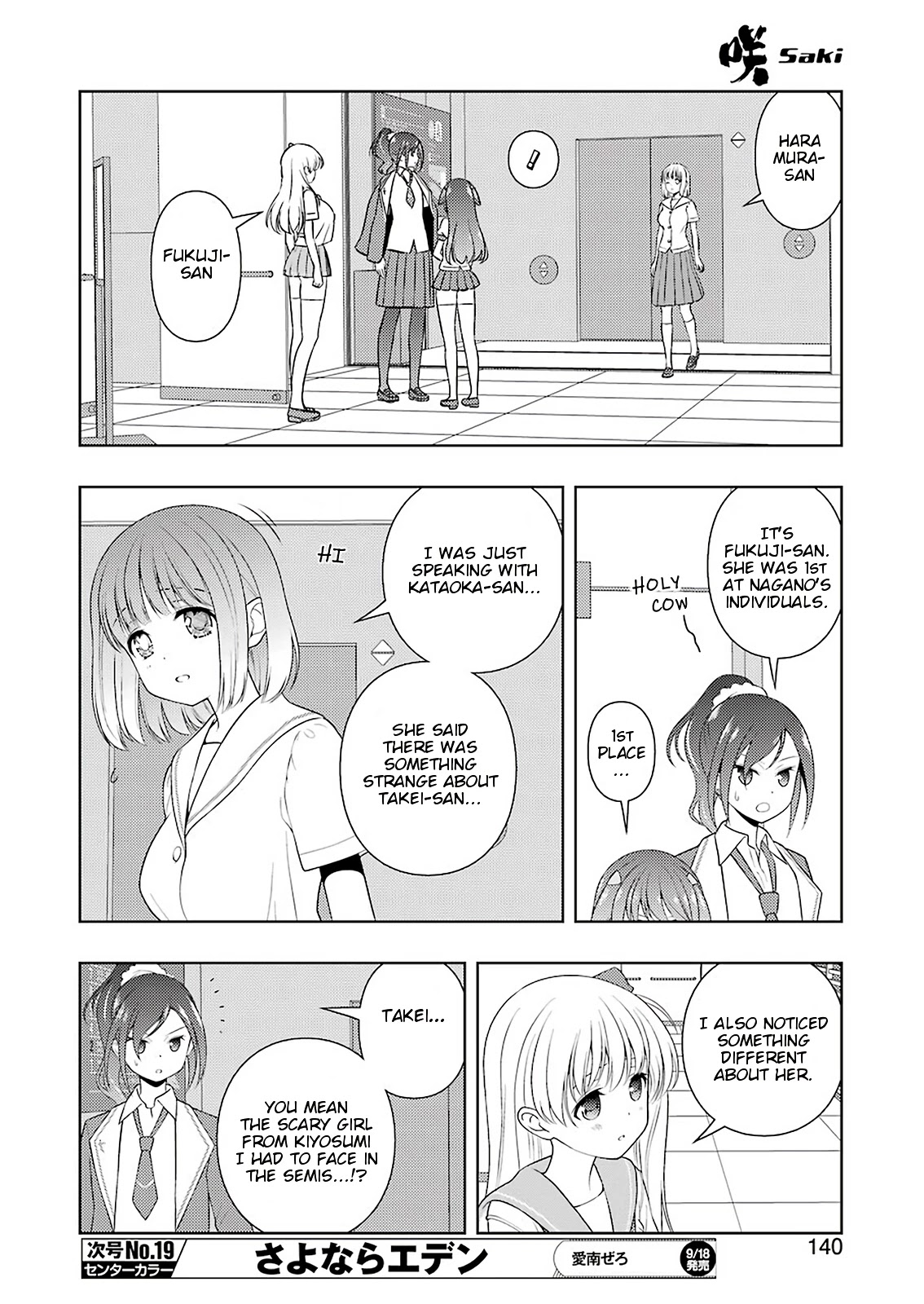 Saki Chapter 222 - Page 9