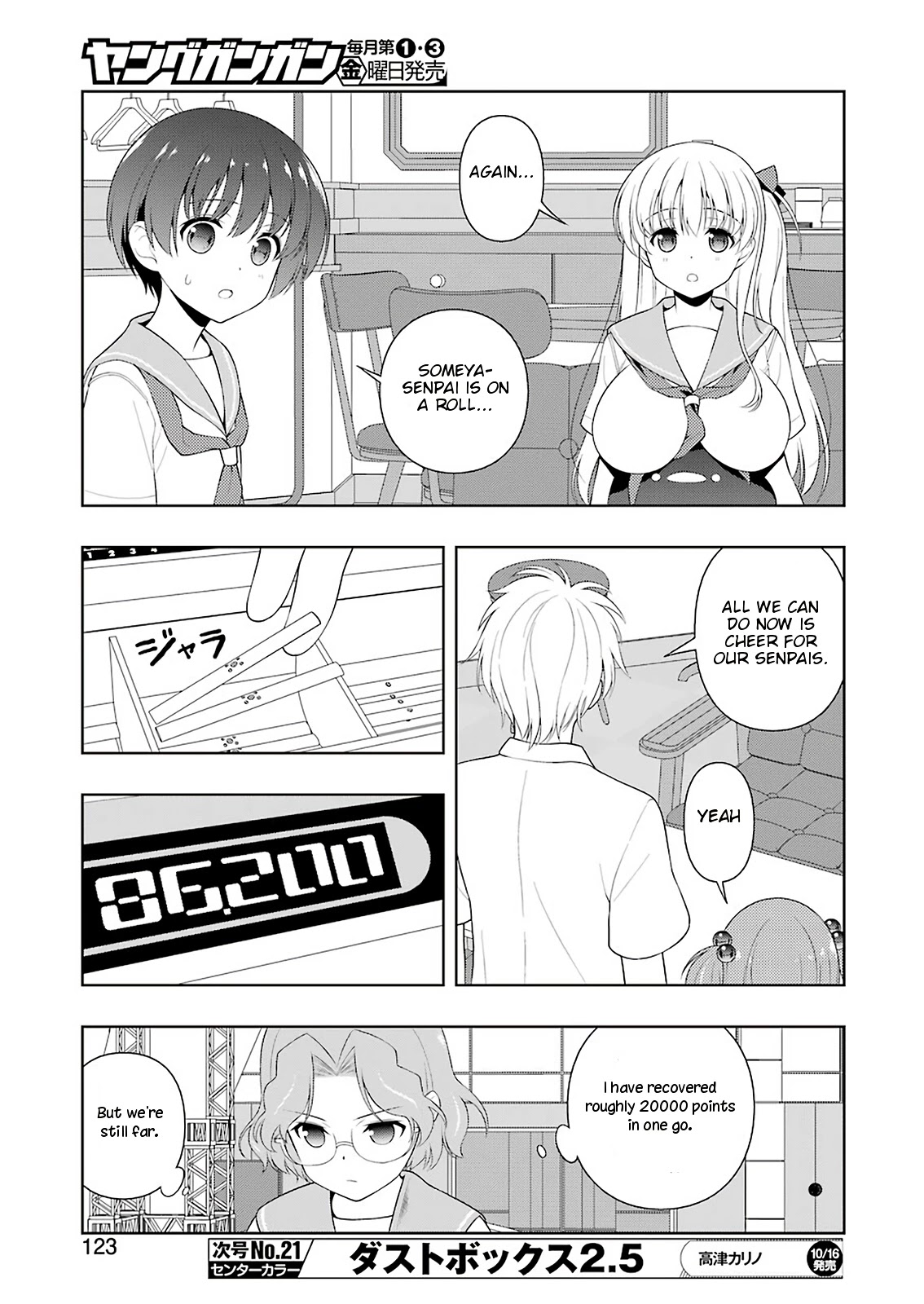 Saki Chapter 224 - Page 8