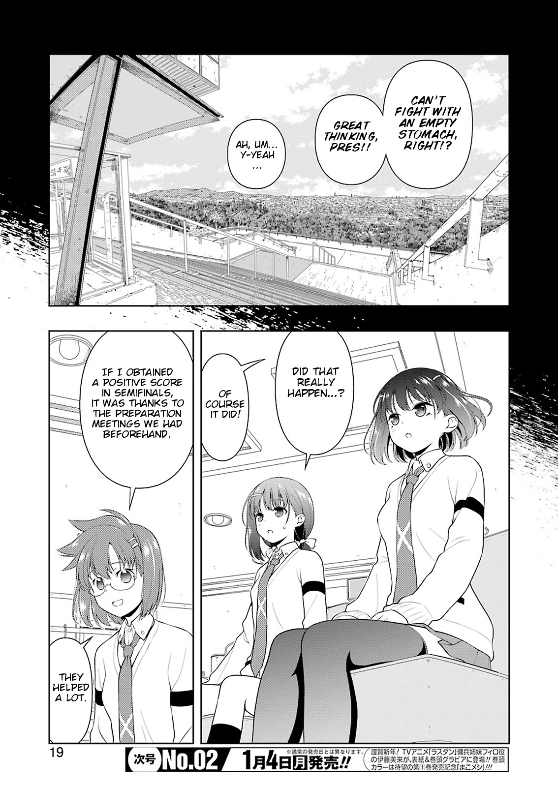 Saki Chapter 225 - Page 4