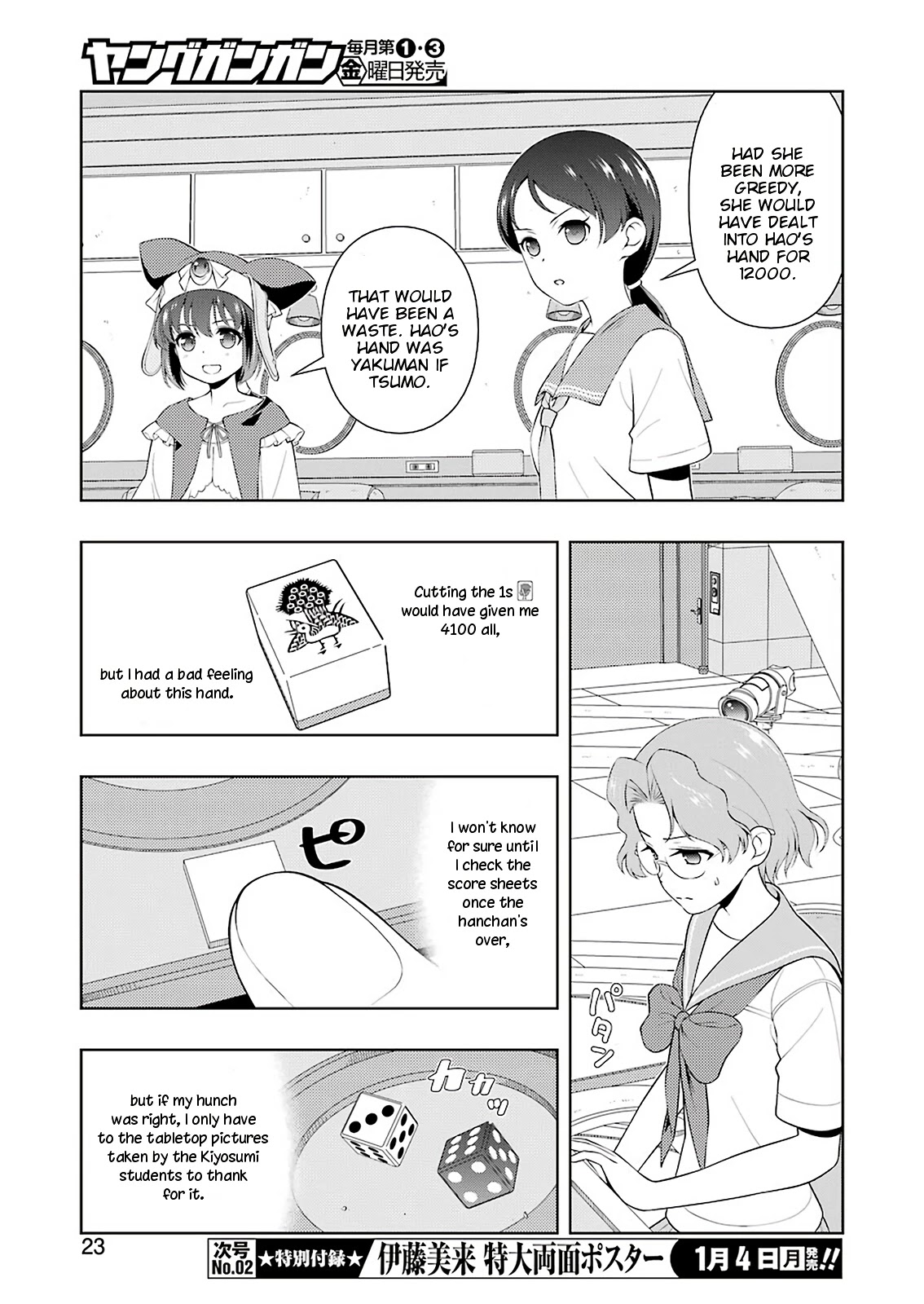 Saki Chapter 225 - Page 8