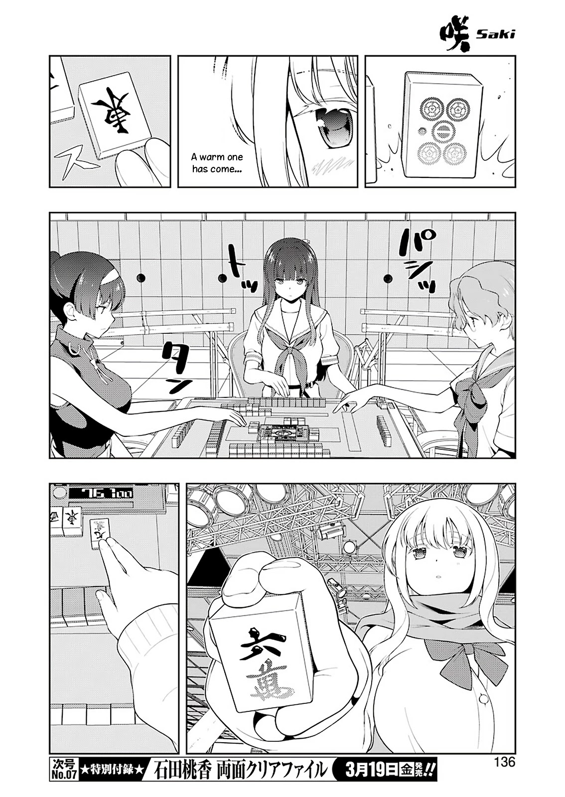 Saki Chapter 228 - Page 6