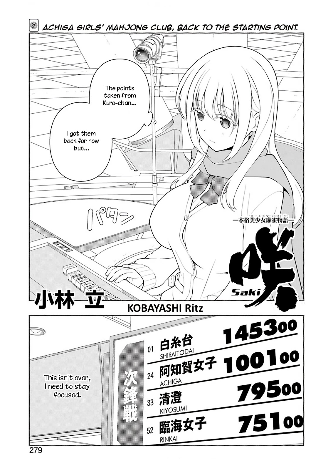 Saki Chapter 229 - Page 1