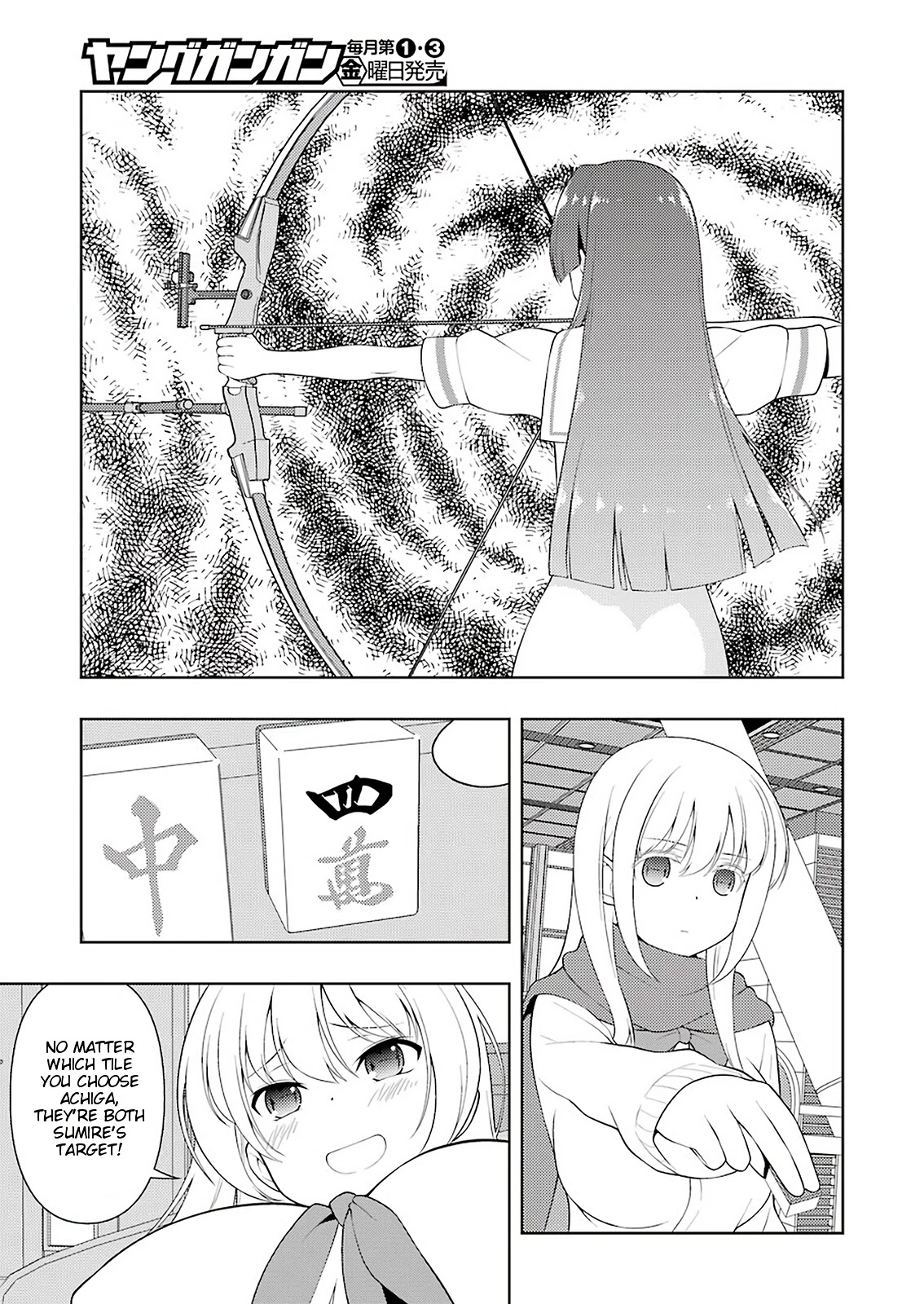 Saki Chapter 229 - Page 11