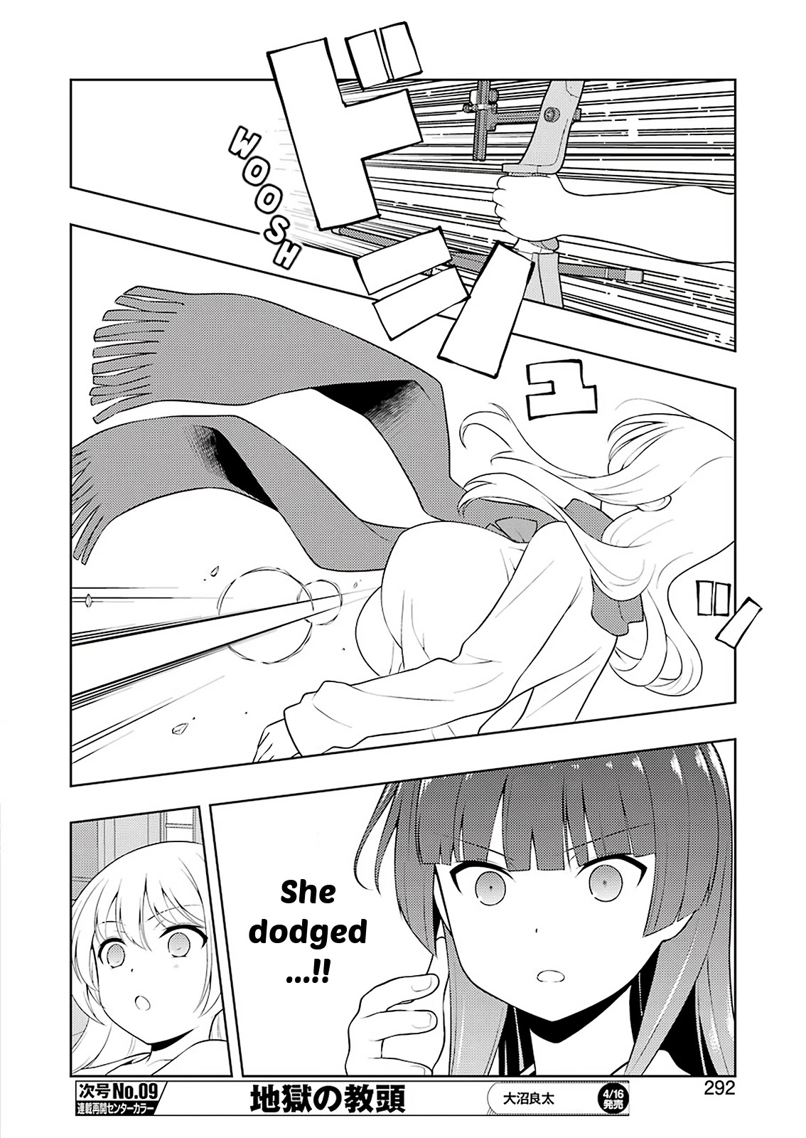 Saki Chapter 229 - Page 12