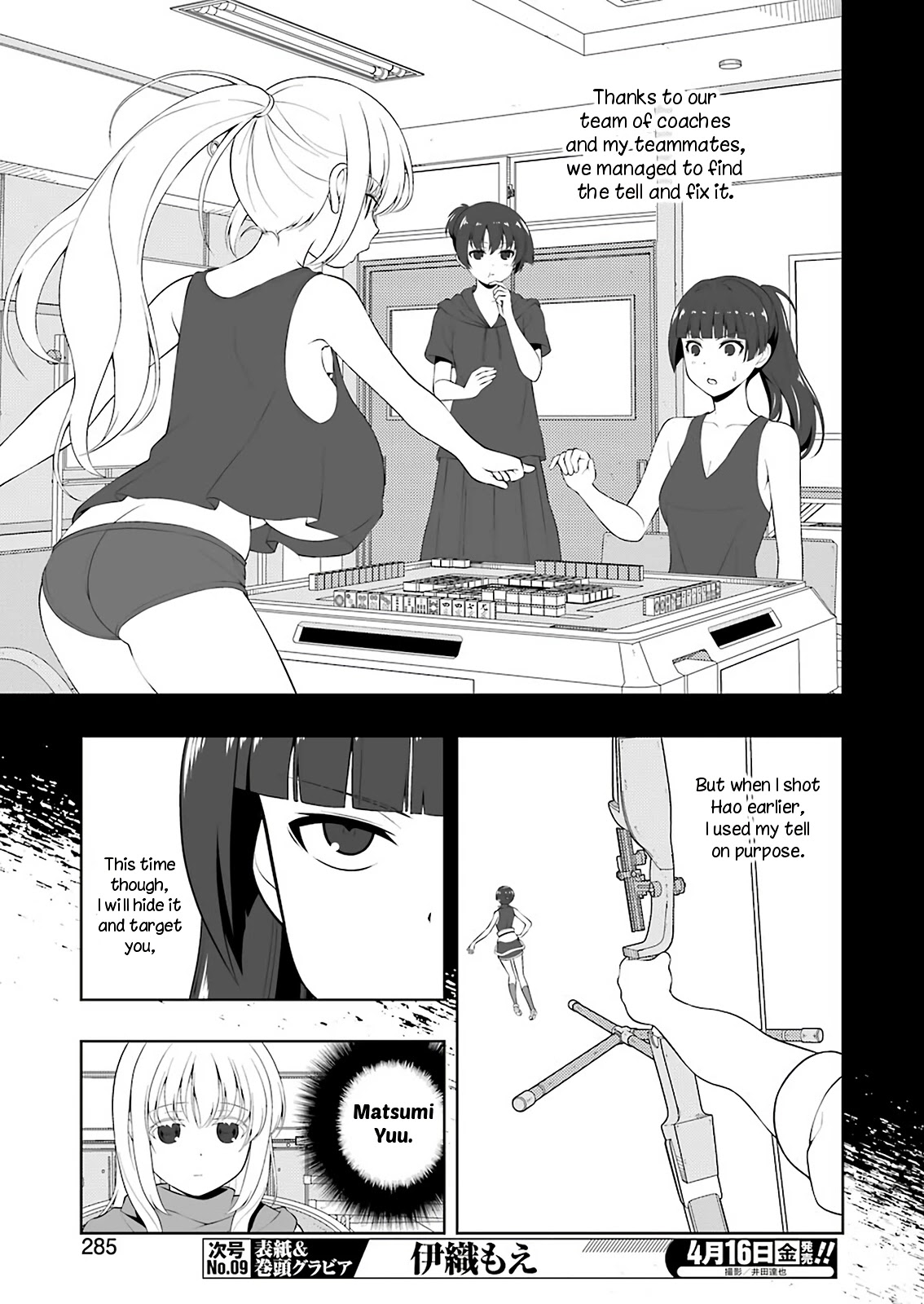 Saki Chapter 229 - Page 6