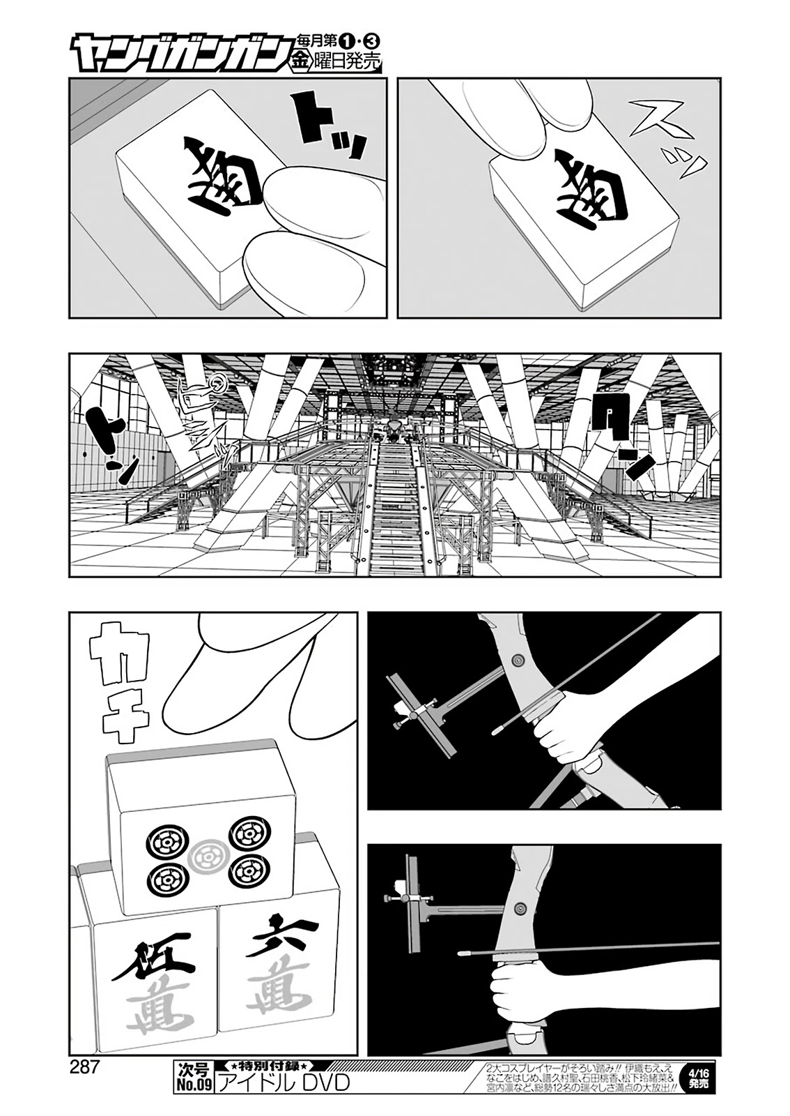 Saki Chapter 229 - Page 8