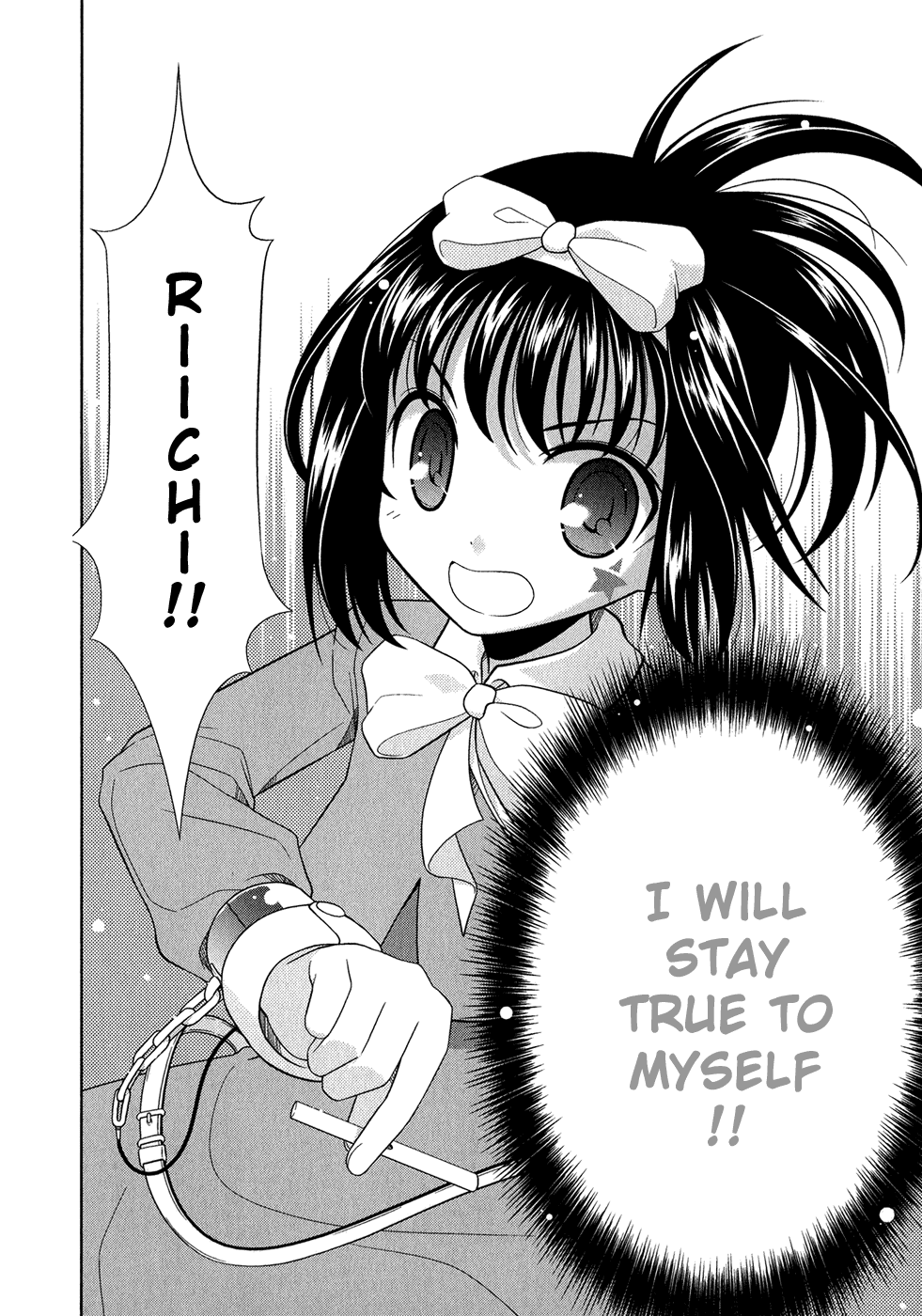 Saki Chapter 23 - Page 11