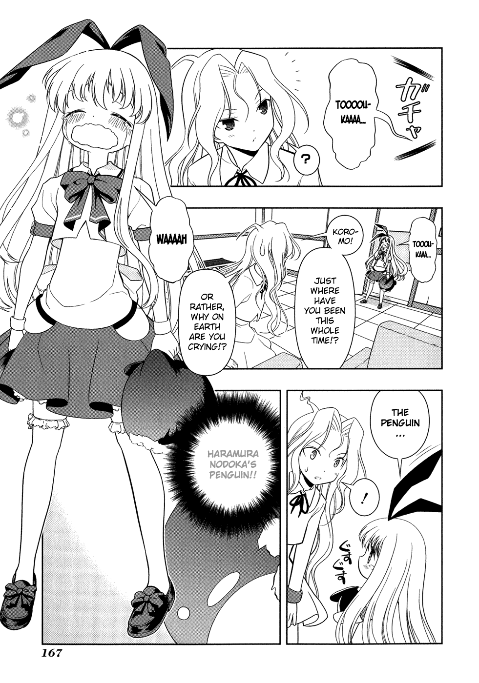 Saki Chapter 23 - Page 14