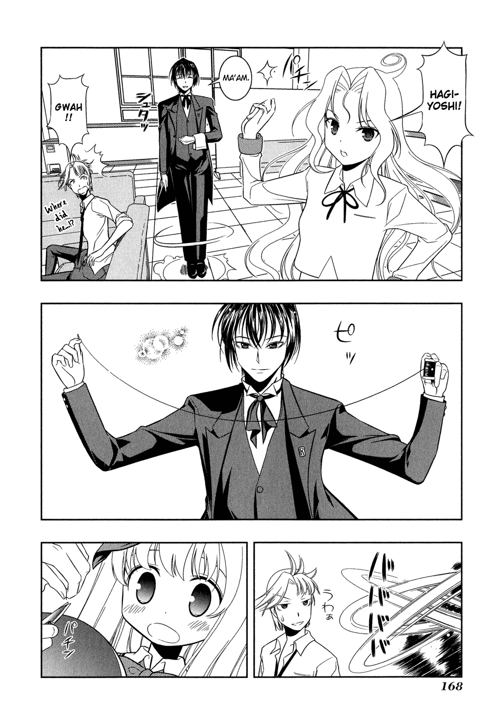 Saki Chapter 23 - Page 15