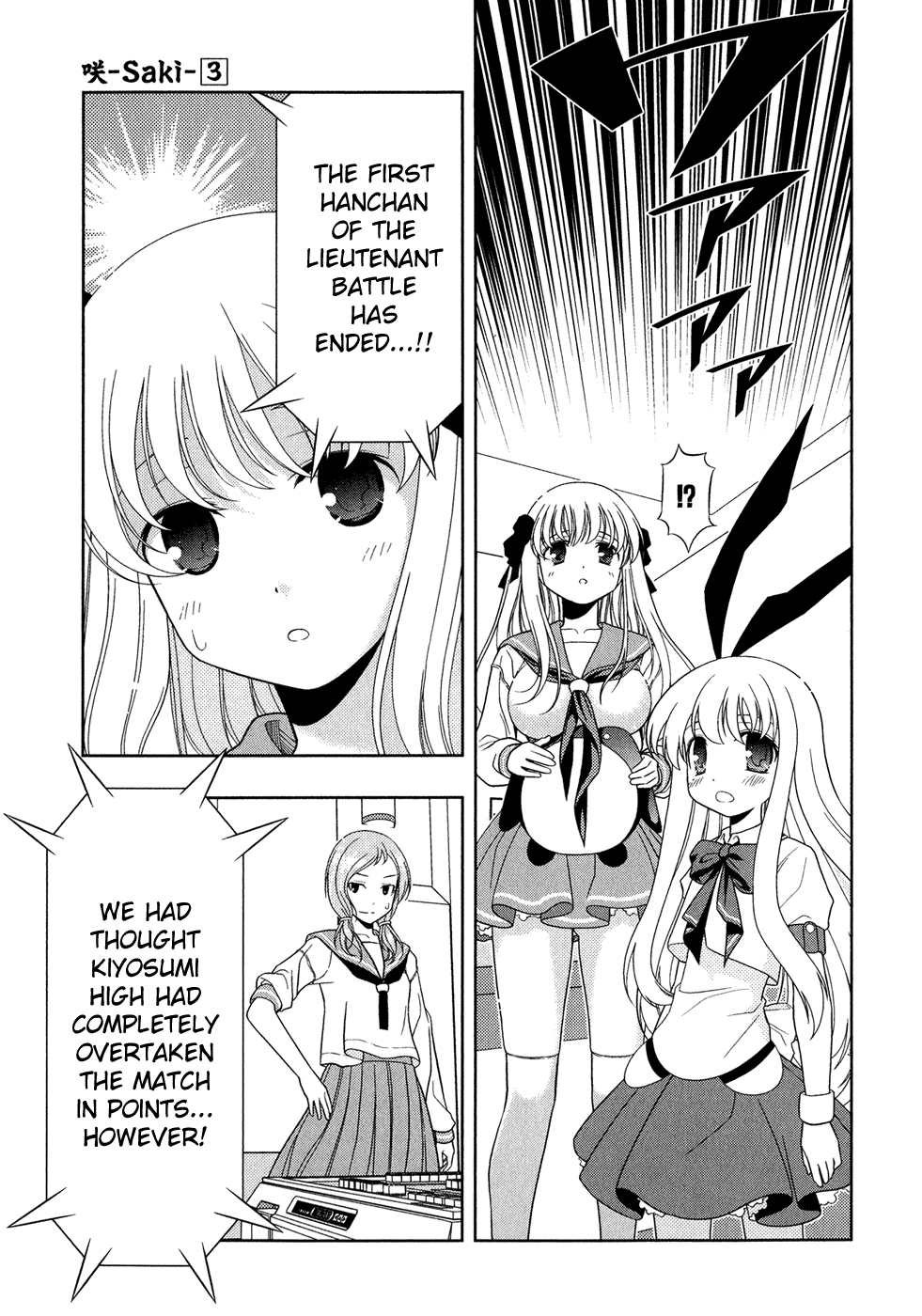 Saki Chapter 23 - Page 20