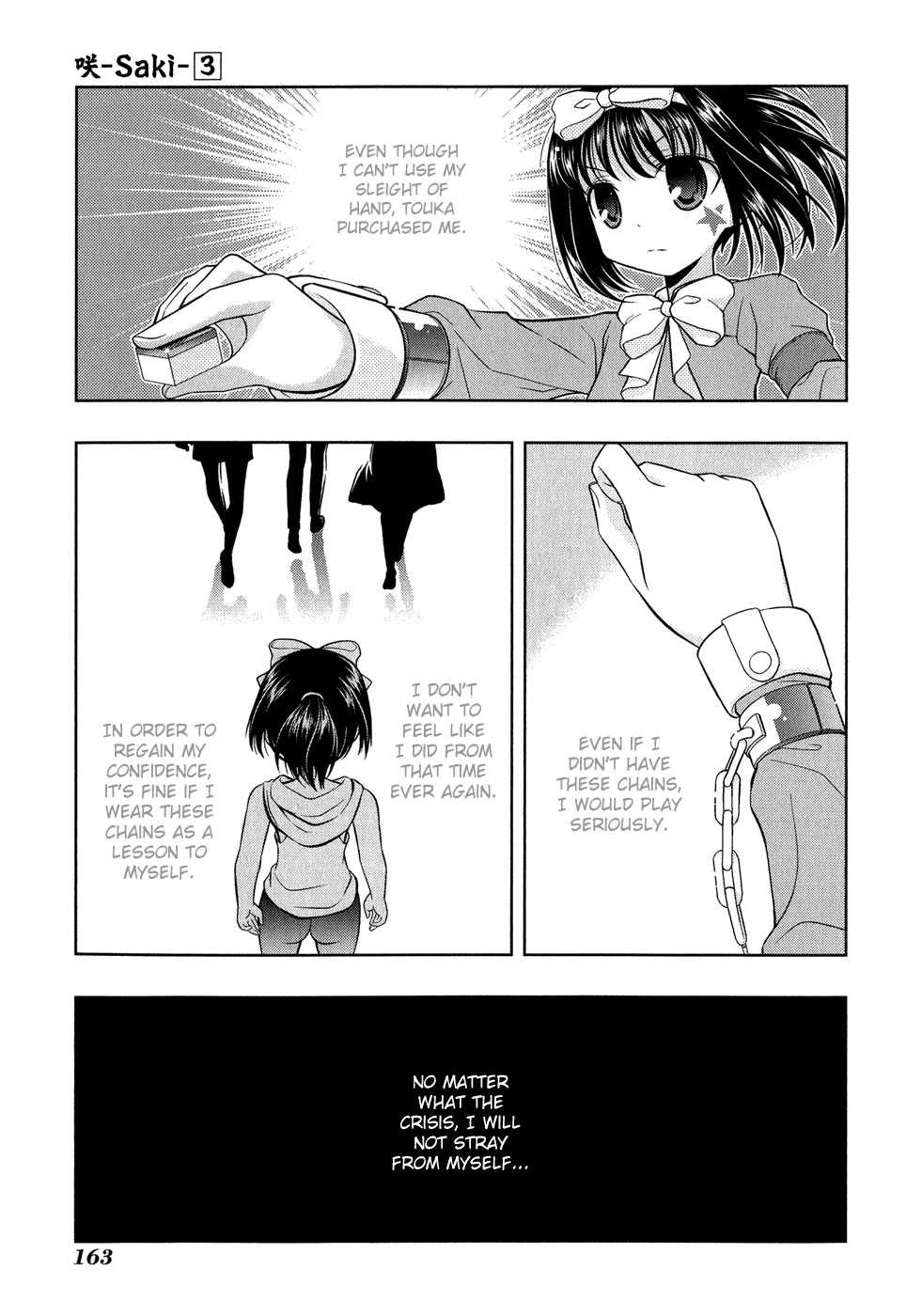 Saki Chapter 23 - Page 10