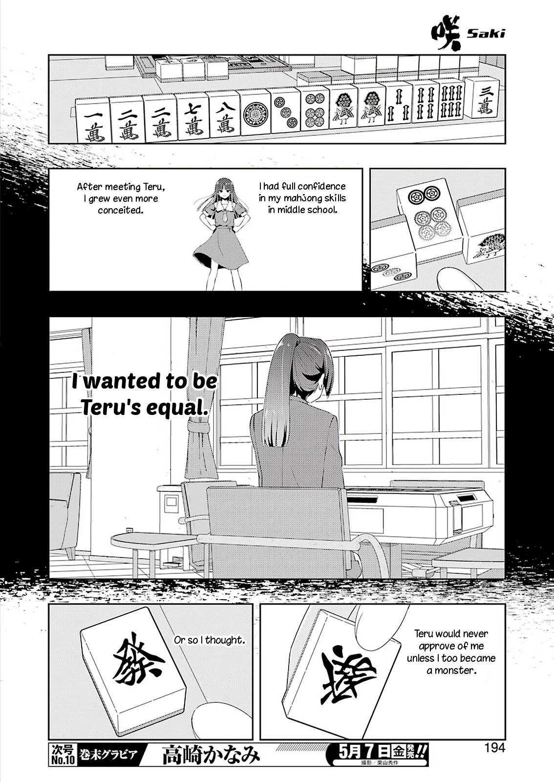 Saki Chapter 230 - Page 11
