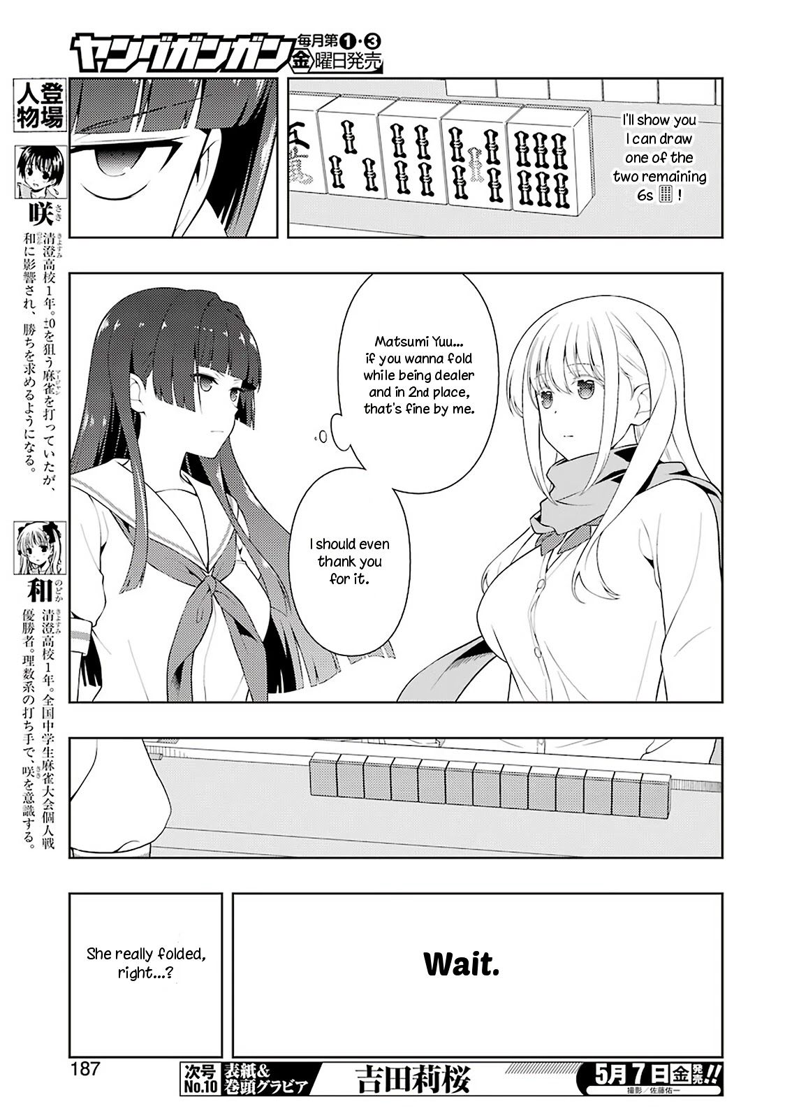Saki Chapter 230 - Page 4