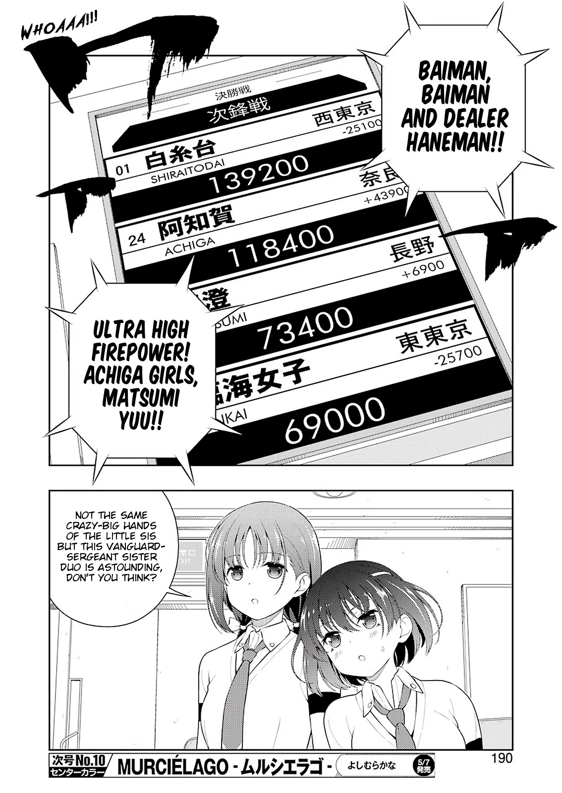 Saki Chapter 230 - Page 7