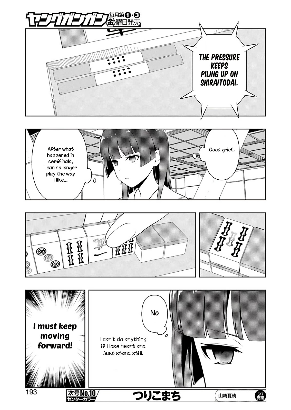 Saki Chapter 230 - Page 10