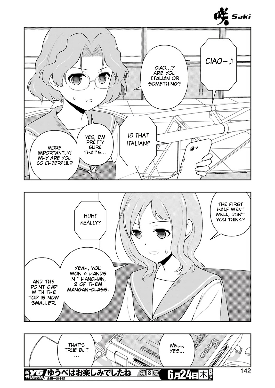 Saki Chapter 233 - Page 11