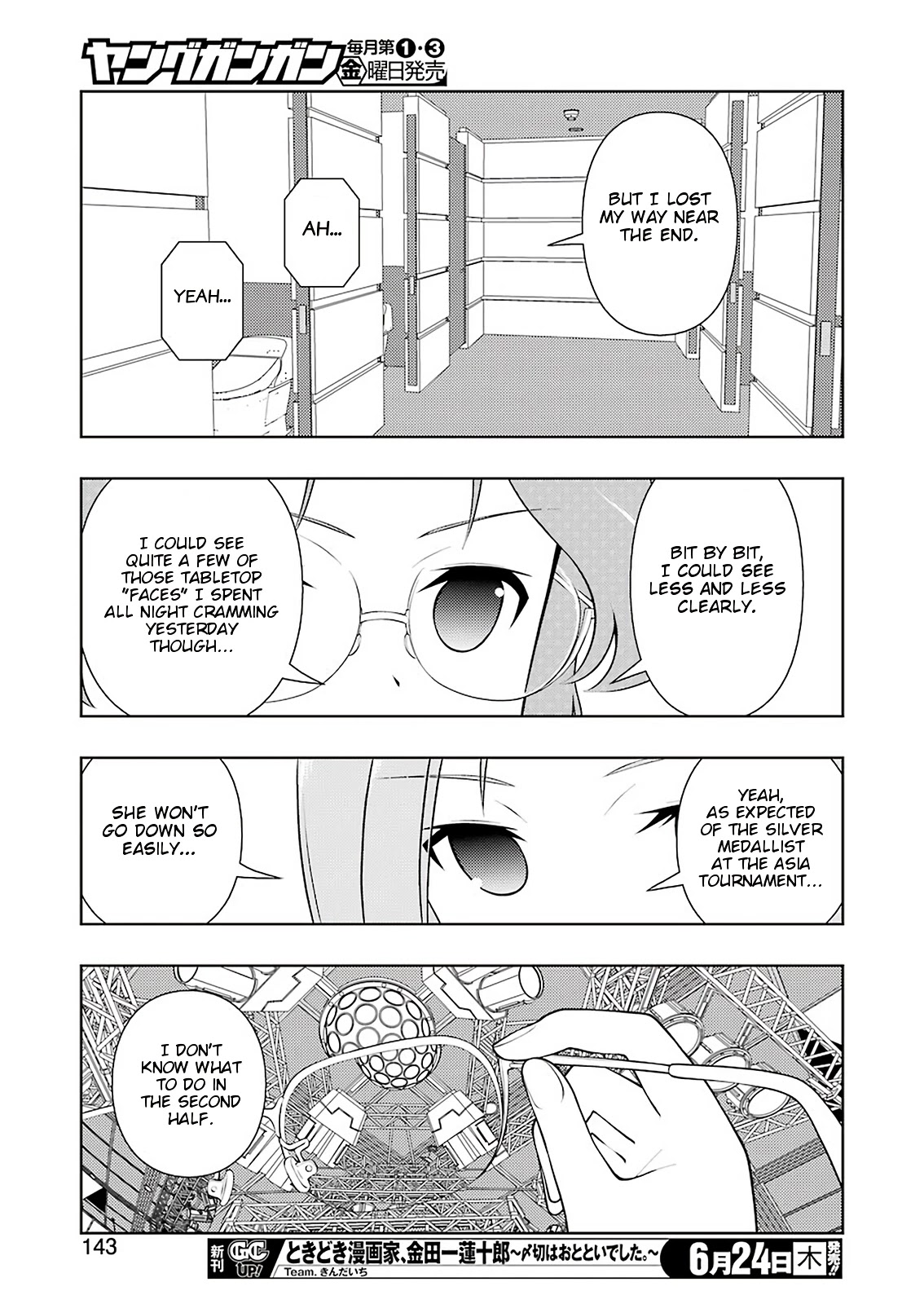 Saki Chapter 233 - Page 12