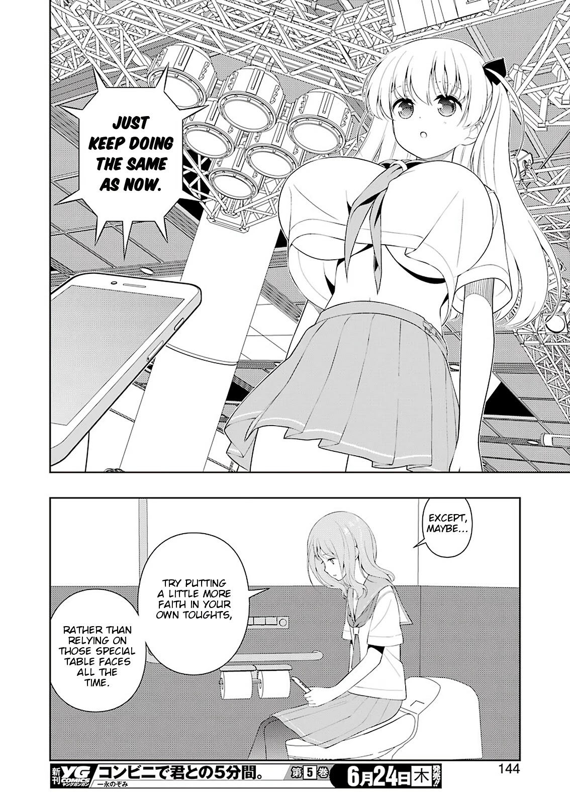 Saki Chapter 233 - Page 13