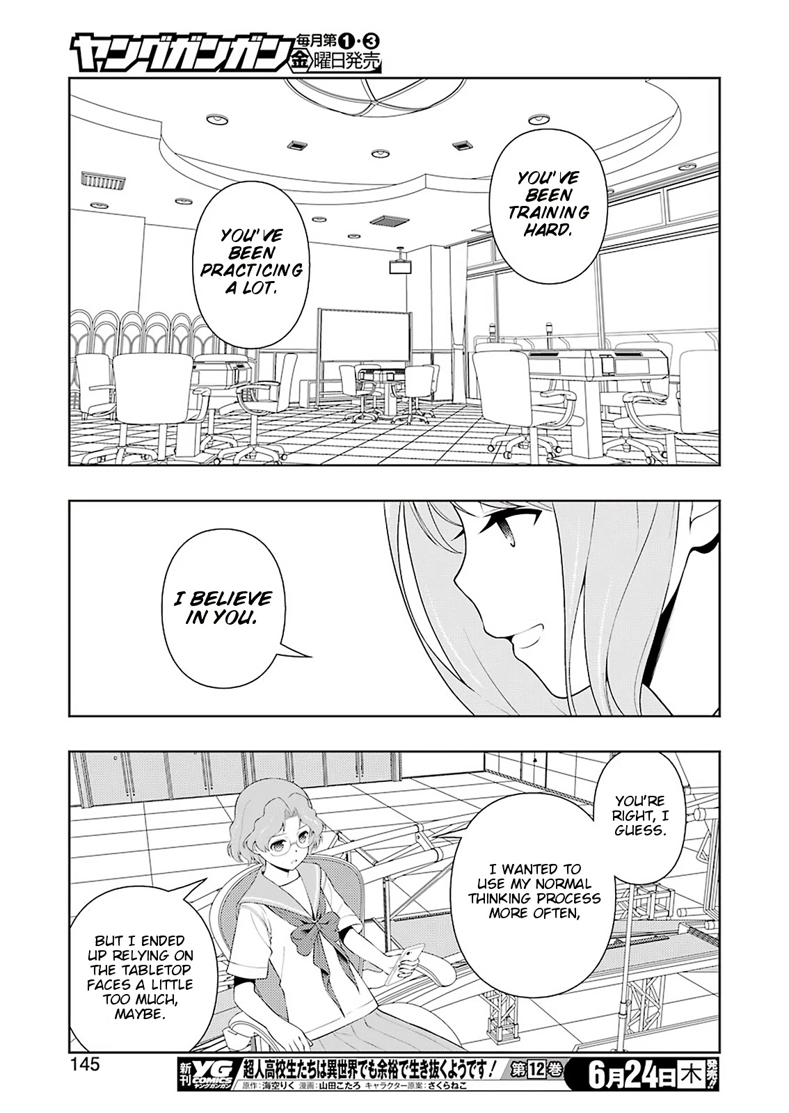 Saki Chapter 233 - Page 14