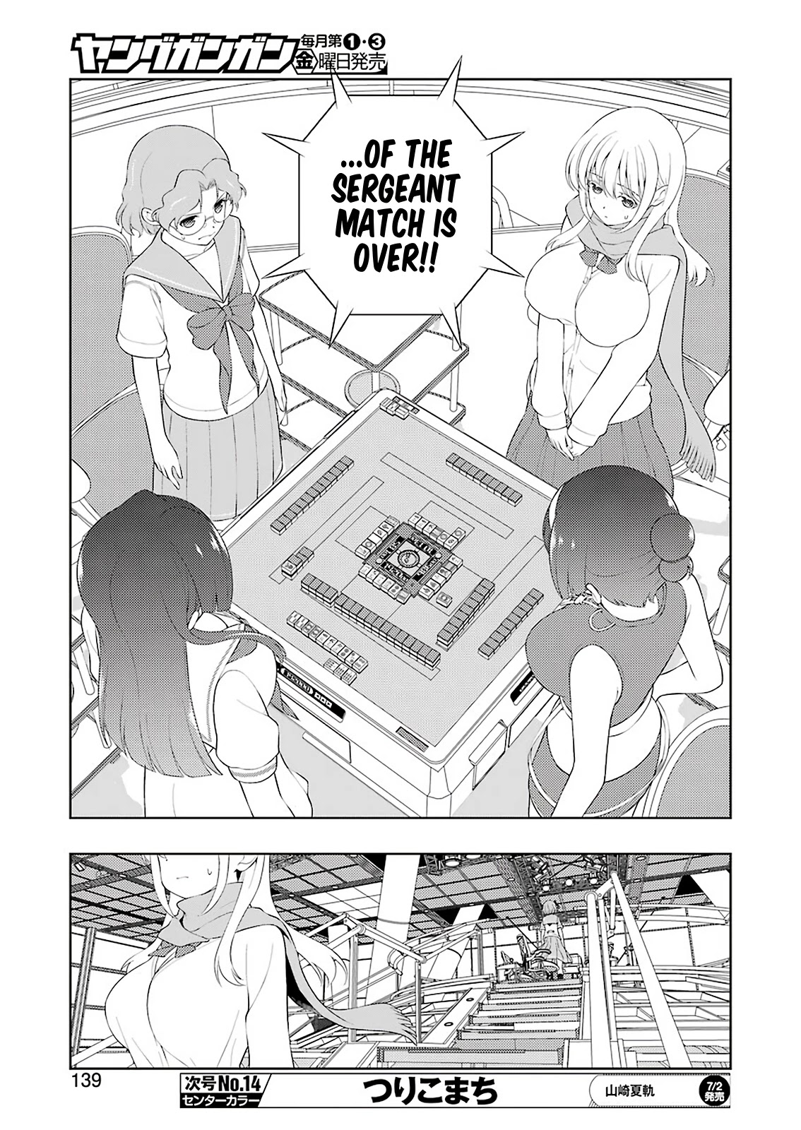 Saki Chapter 233 - Page 8