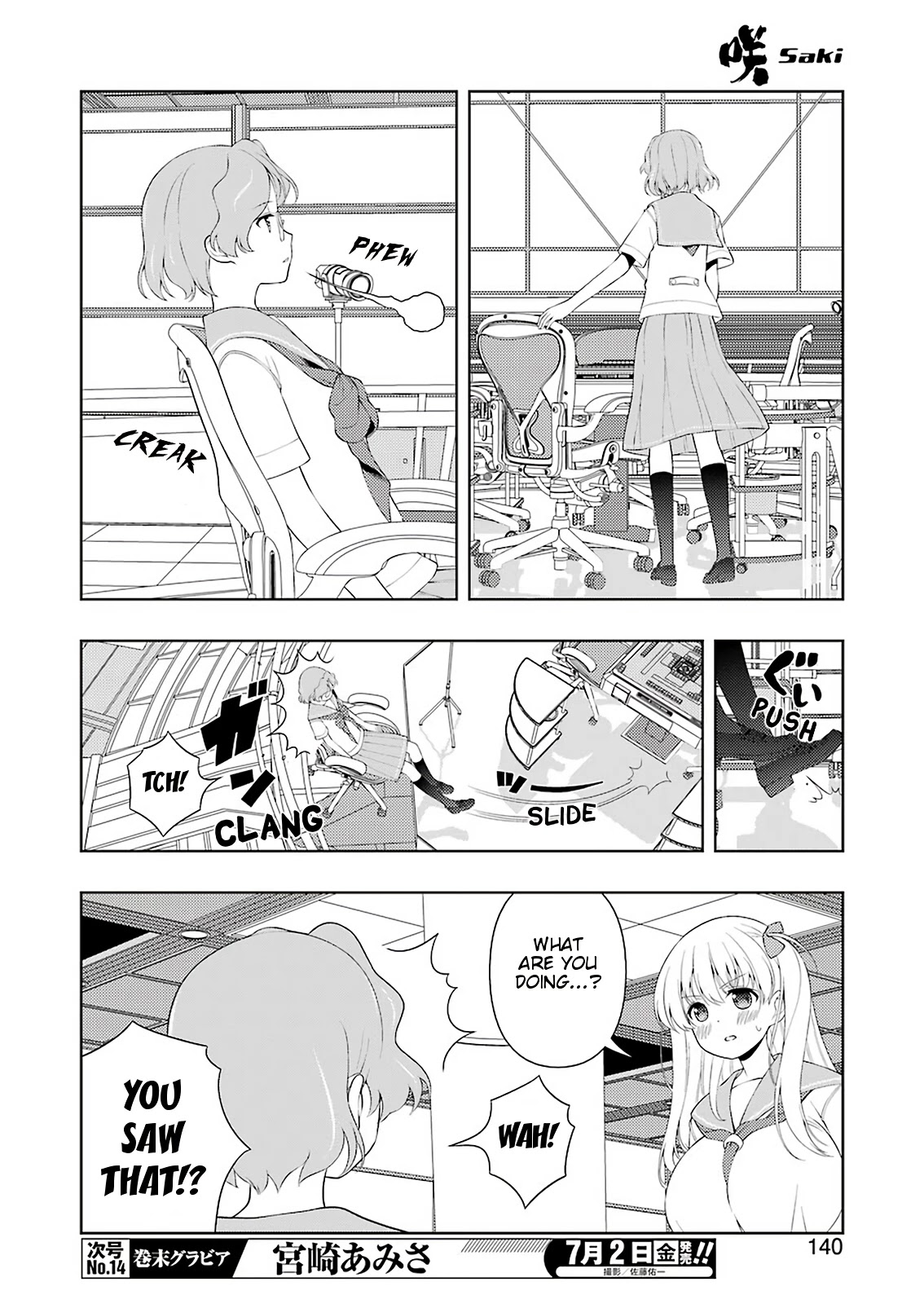 Saki Chapter 233 - Page 9