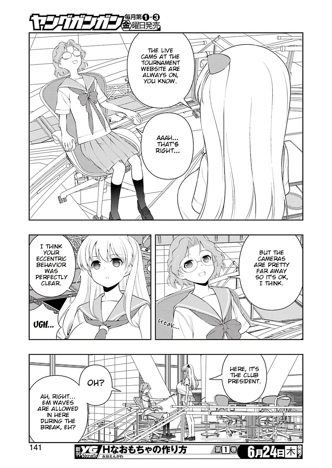 Saki Chapter 233 - Page 10