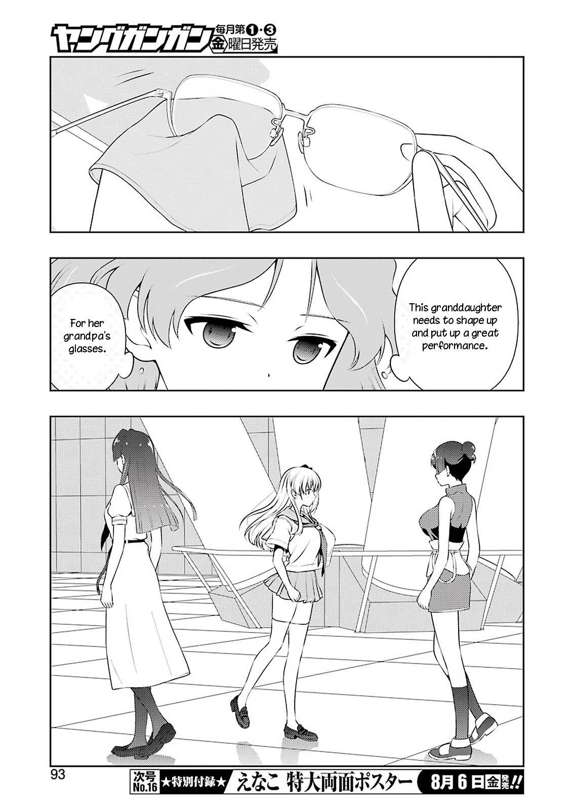 Saki Chapter 234 - Page 11