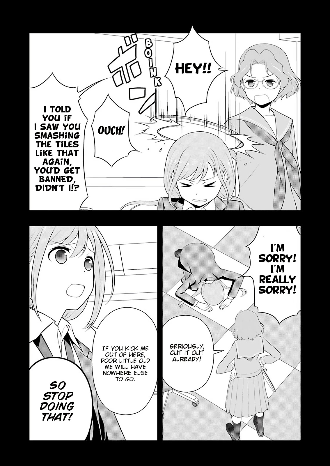 Saki Chapter 234 - Page 3