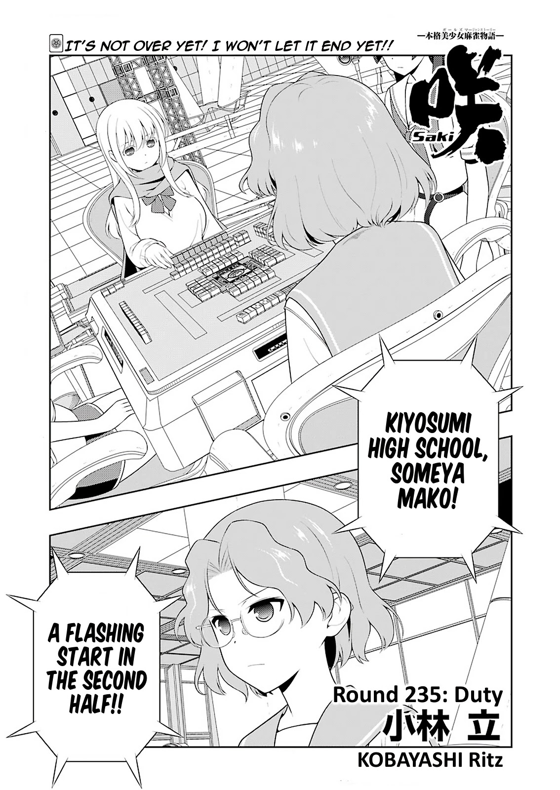 Saki Chapter 235 - Page 1