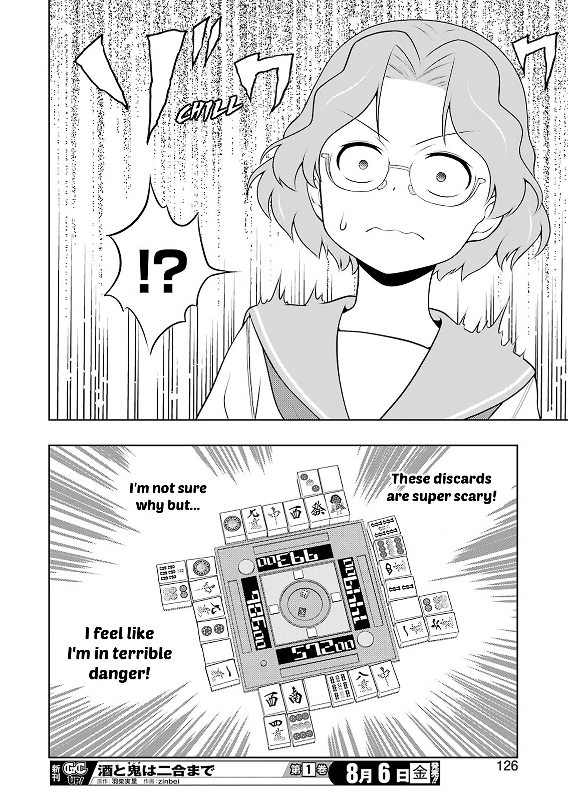 Saki Chapter 235 - Page 11