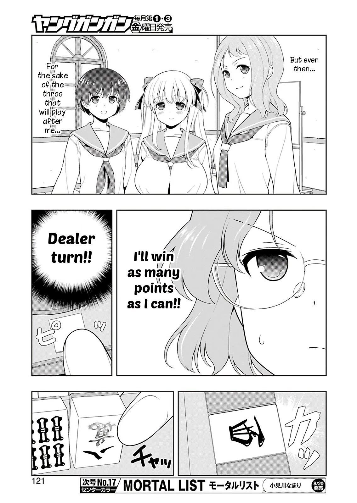 Saki Chapter 235 - Page 7