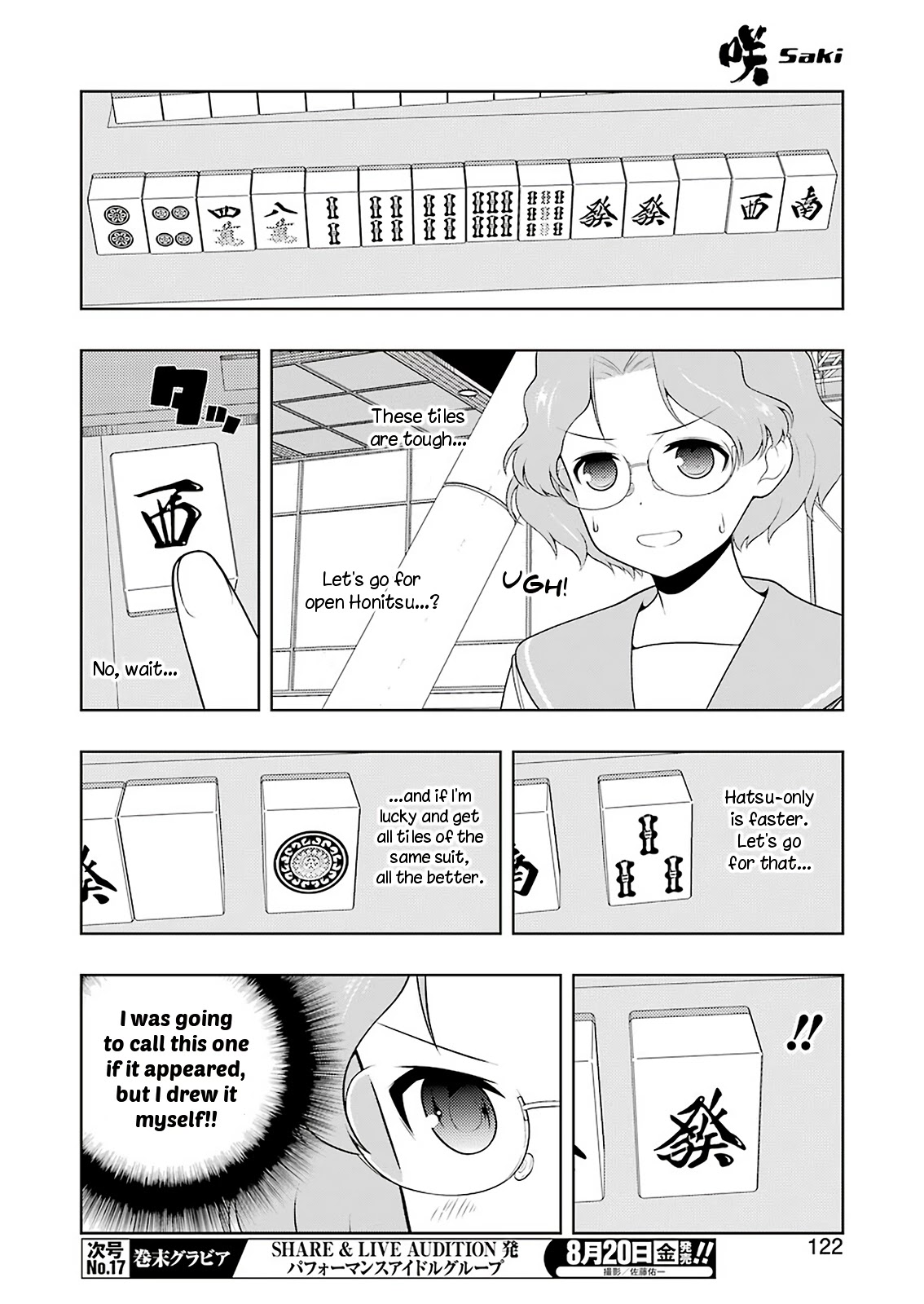 Saki Chapter 235 - Page 8