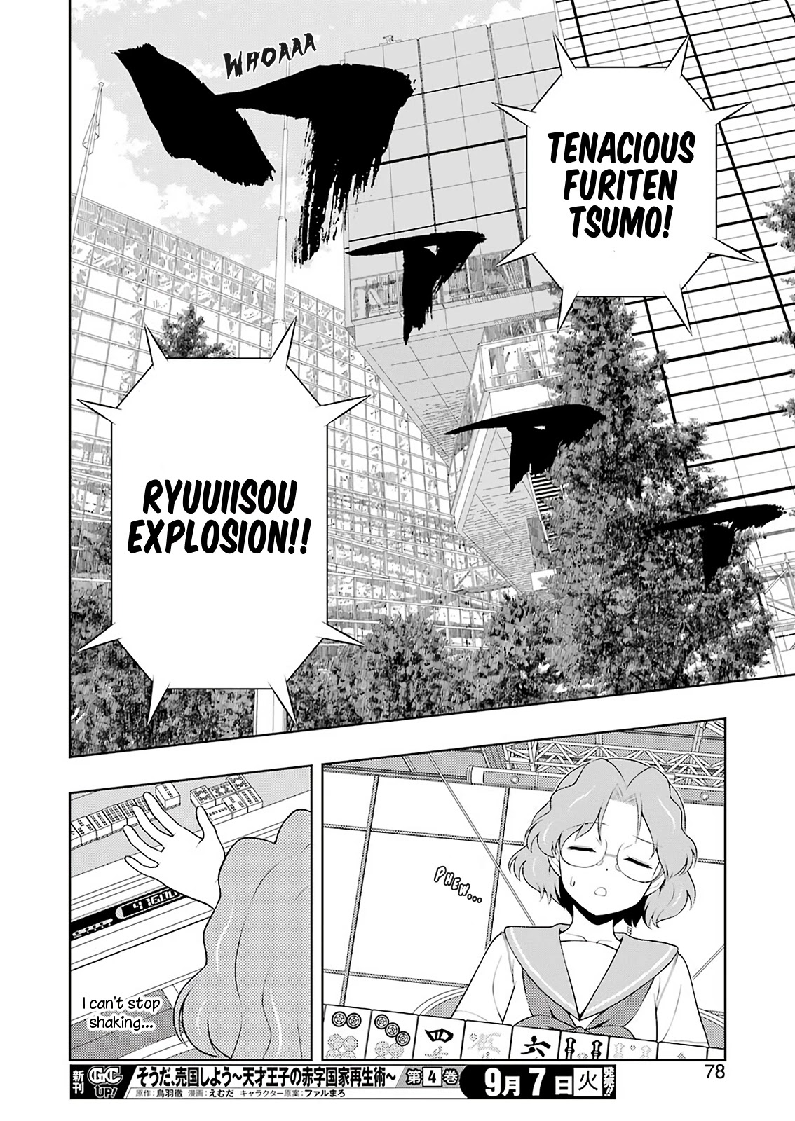 Saki Chapter 236 - Page 11