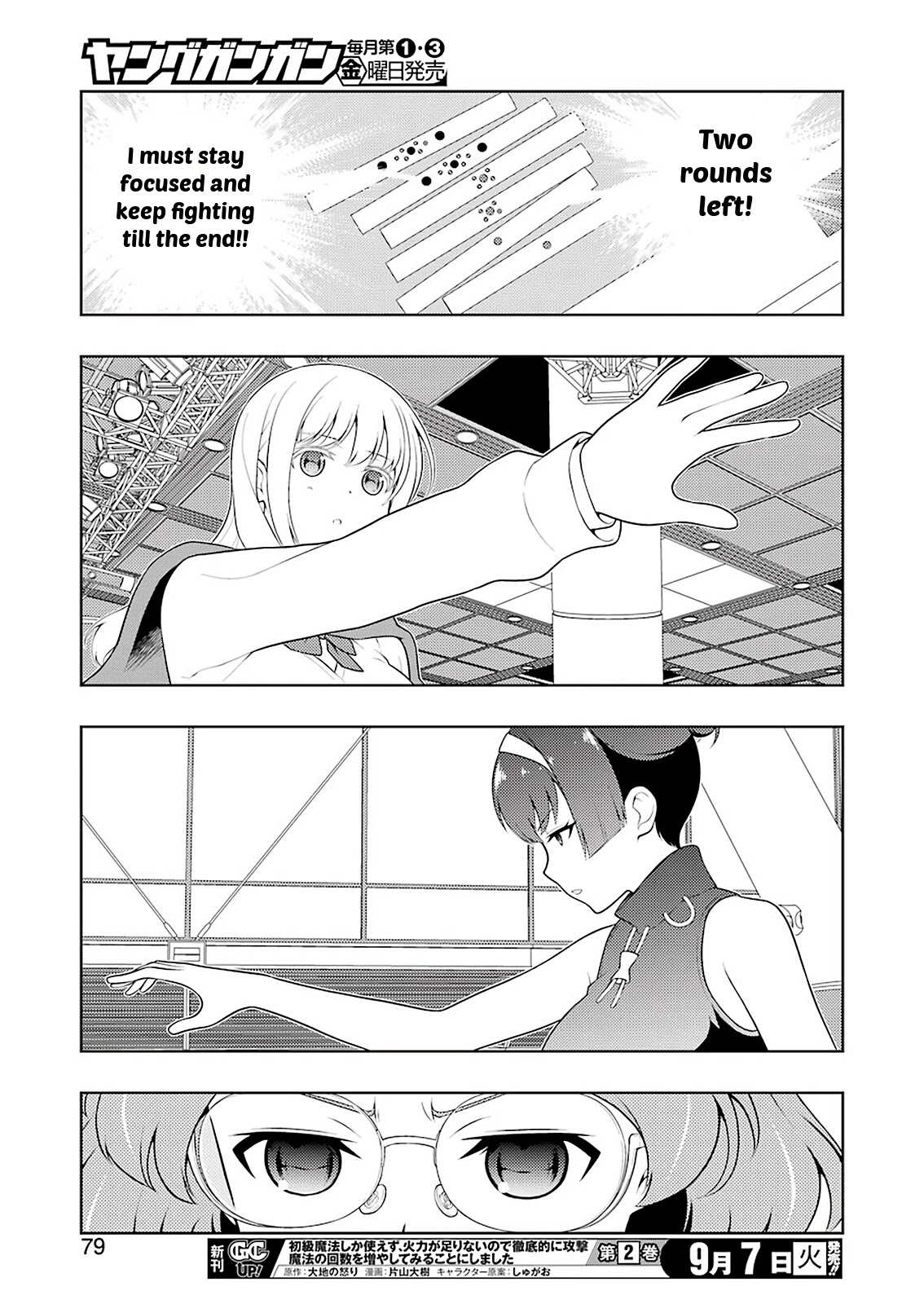 Saki Chapter 236 - Page 12