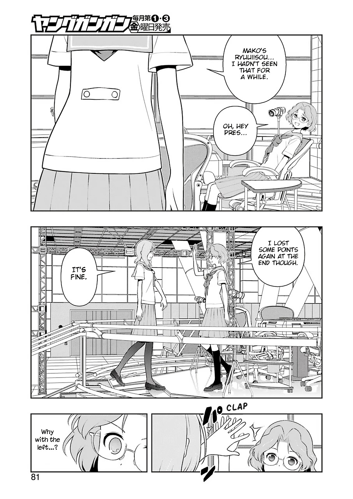 Saki Chapter 236 - Page 14