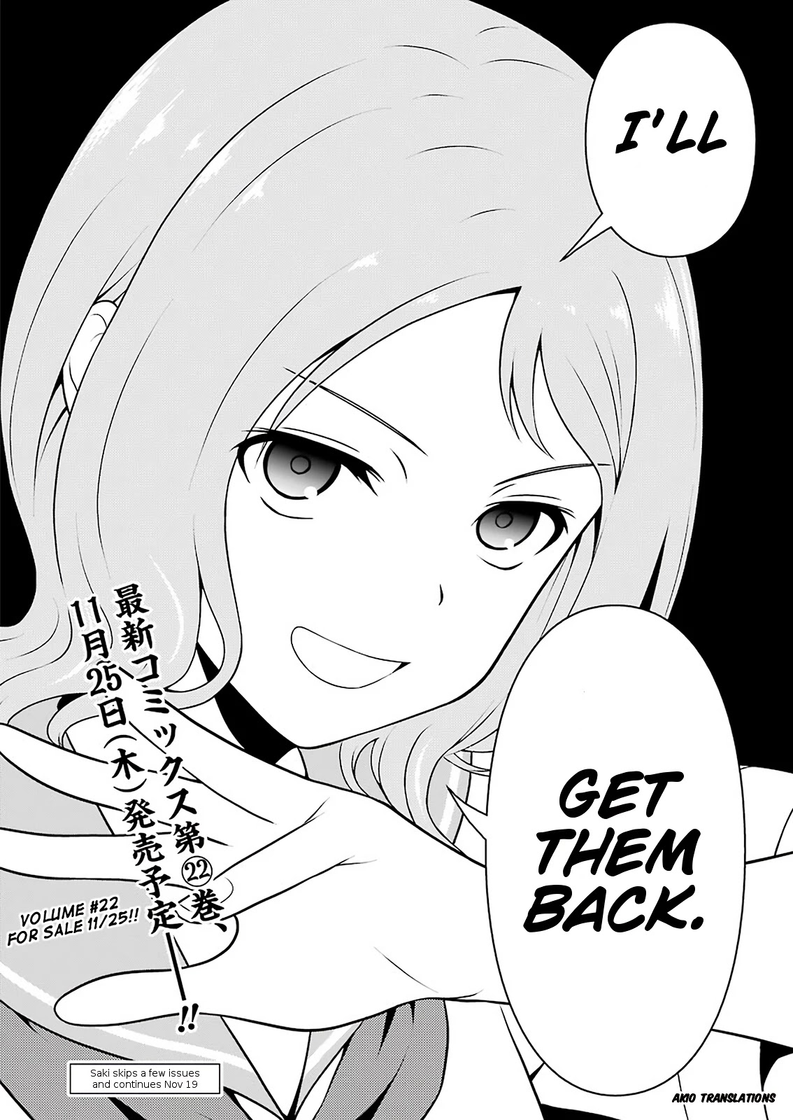 Saki Chapter 236 - Page 15