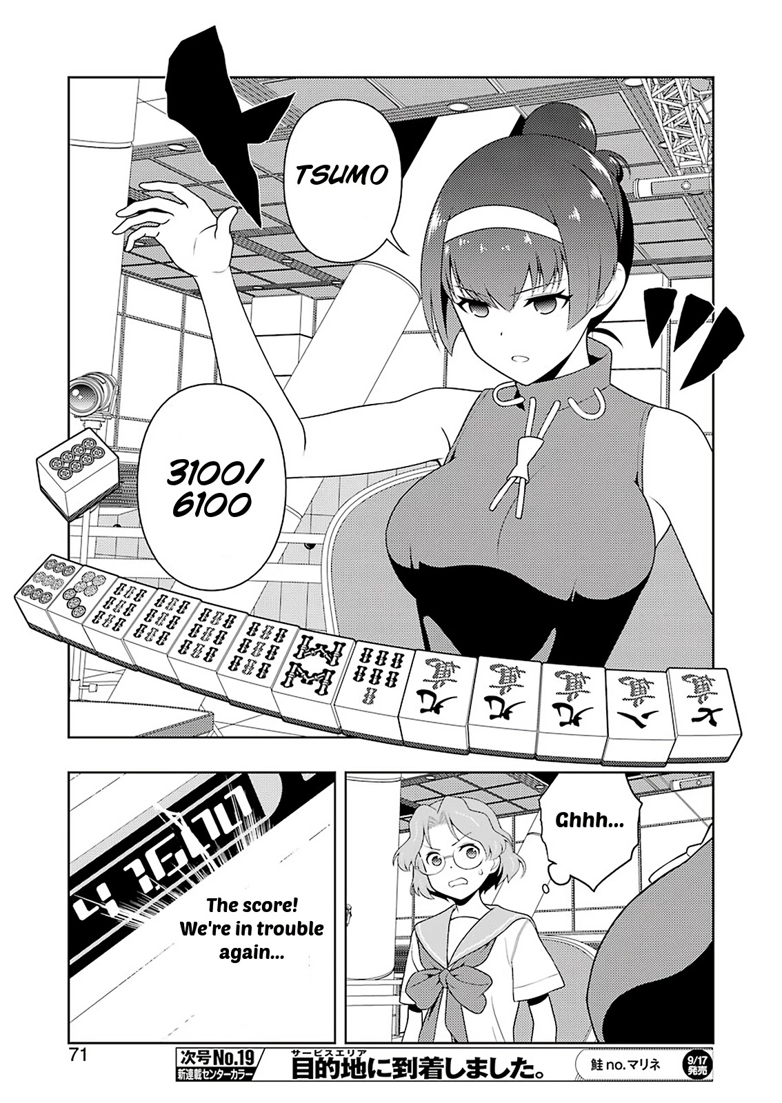 Saki Chapter 236 - Page 5