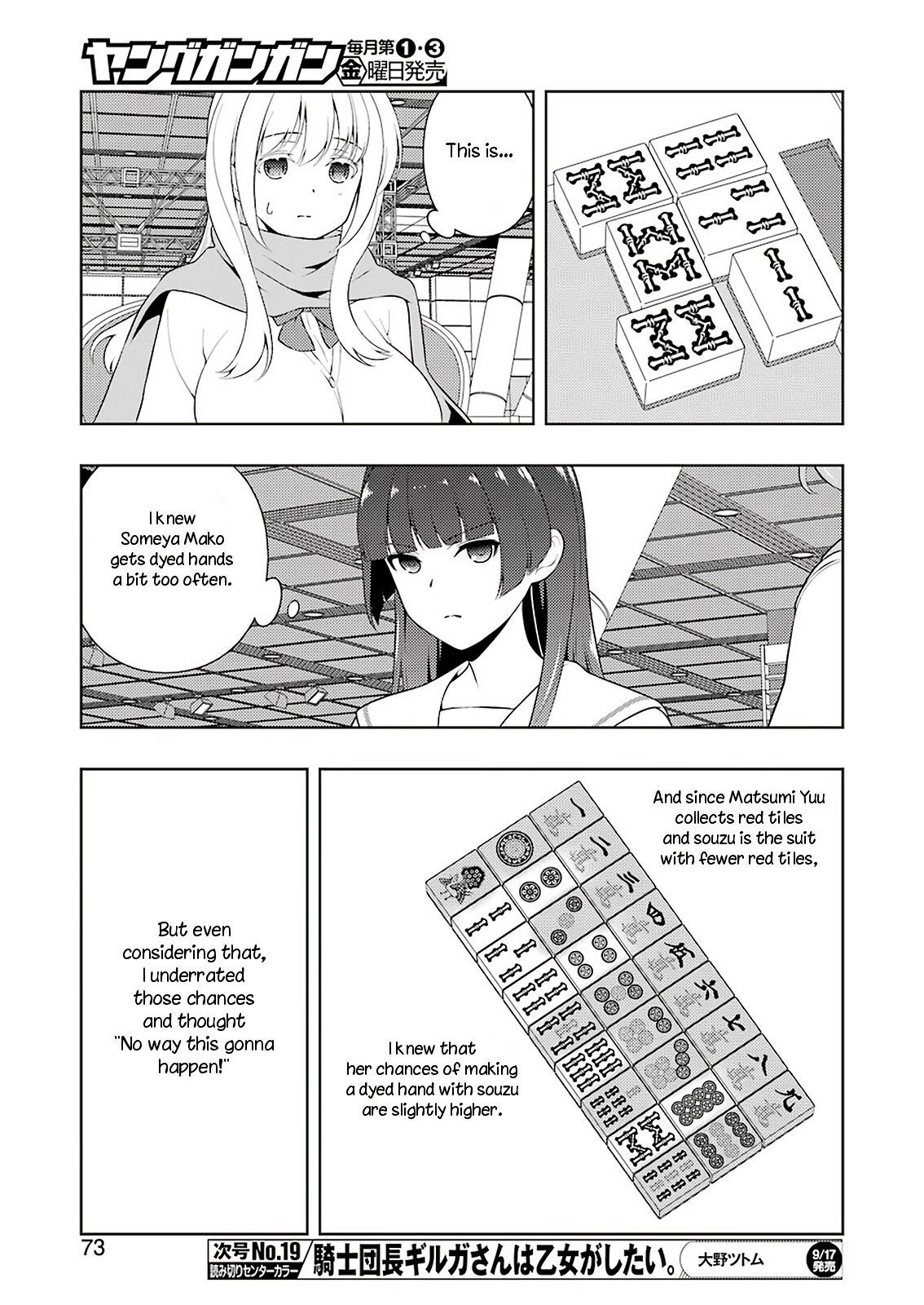 Saki Chapter 236 - Page 7