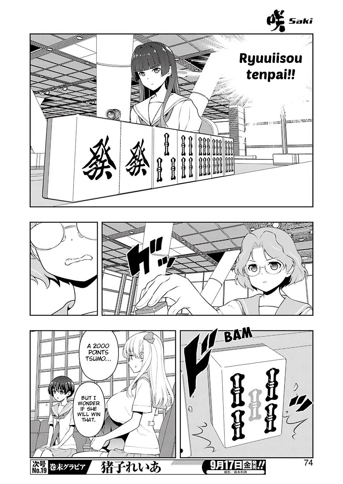 Saki Chapter 236 - Page 8
