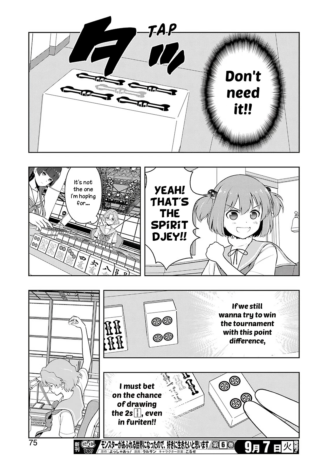 Saki Chapter 236 - Page 9