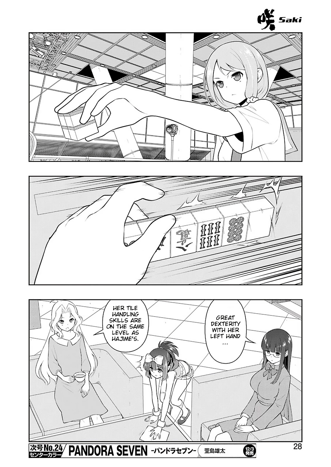 Saki Chapter 237 - Page 12